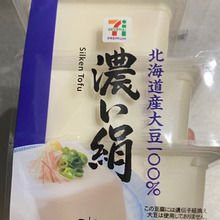 セブンの豆腐はクリーミーで美味しい!