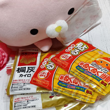 衝撃の事実! 使い捨てカイロの温かさを長持ちさせる節約豆知識 !実は「止められる」って知ってた?