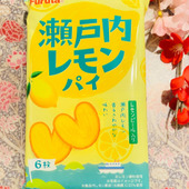 可愛いハートパイ!レモンピールの香りが上品