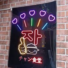 湯気に包まれる幸せ。テレビ紹介のチャン食堂で味わう、あったかキムチチゲ定食!