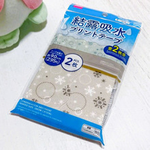 冬の困りごとを100均商品でラクに! ダイソー結露グッズで朝の家事が楽々~!