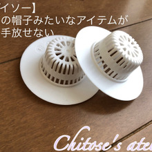 【ダイソー】1個11円のアイテムがお値段以上の価値あり