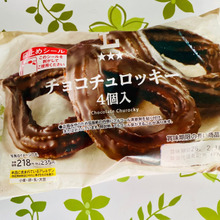 初めて見た!チュロス4個入りのもの!