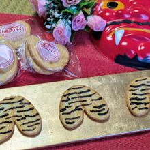 【節分】小学校から帰る子ども達を喜ばせるために。源氏パイで作る鬼のパンツ