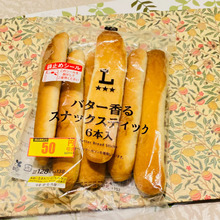 小腹が空いた時!おつまみのアレンジにも!