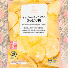 春のポテチはこぞって梅味!カリカリ感と梅の酸味がクセになる〜