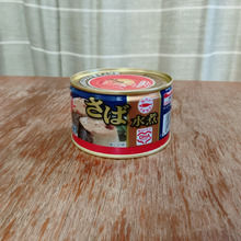 ゴロッとした身が美味しい!マルハニチロ月花シリーズさば水煮缶