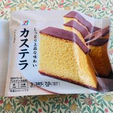 添加物なし!ザラメの蜜がたまらない〜黄身も濃い、お値段もお手頃!