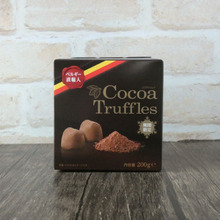 【業務スーパー】濃厚で口溶けなめらか!止まらないおいしさの「ココアトリュフ」