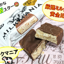 ひそかなNEWスターの発掘ですよー