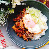 甜麺醤で作るお家本格韓国料理。춘장밥【チュンジャンパプ】