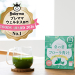 定着しにくいビフィズス菌を、手軽に増やすにはコレがおすすめ!