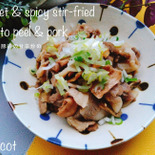 シャクシャク食感がたまらない!芋がらと豚肉の甘辛炒め