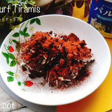 オレオを突き刺して一晩待って。ヨーグルトティラミス