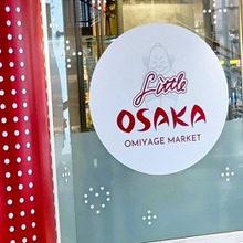 USJで最高すぎたライドに大興奮!さらに…えっ黒ミャク?!穴場のミャクミャク&花博グッズ