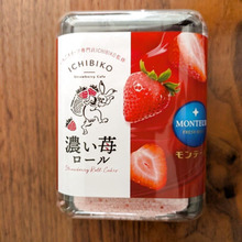 これ美味し過ぎた!【ICHIBIKO】コラボ濃い苺ロール