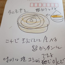 玉ねぎの輪切りで天ぷら