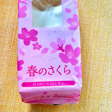 春限定!さくら香る上品で素敵なお菓子!