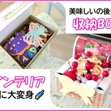 美味しいだけではもったいな~いヽ(^o^)丿