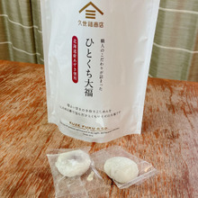 味も本格派ひとくち大福