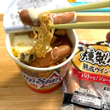 燻製屋熟成ウインナーの新しい食べ方!お湯を注ぐだけで旨みアップカップ麺