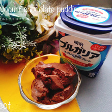 パックごと抱えて食べられる幸せ。濃厚チョコプリン