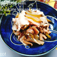 食物繊維の宝庫。芋がらと豚肉、茎わかめの炒め