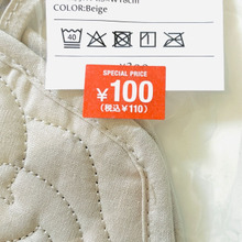 戦利品【3COINS】2枚セットで110円ですと!?「シャレ〜」「いろいろ使えた」