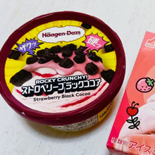 春らしいアイスdeおやつタイムは手作り10分パフェ~!ハーゲンダッツ新作が特に面白かった~!