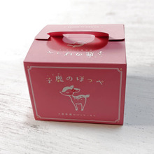 えっもう桜?!早咲き桜&苺スイーツ発見!道の駅で奈良の可愛すぎるお土産「子鹿のほっぺ」