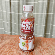 シャキシャキたまねぎがたっぷり!かけるたまねぎ香味しょうゆ