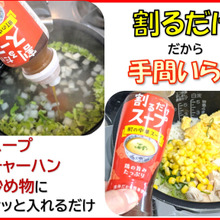 味付けはお・ま・か・せ