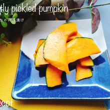 ポリポリっと箸が止まらない!!かぼちゃの浅漬け