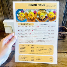 【スパイス食堂andN】本格スパイスカレーをランチで食す「あぁ、私はまたここへ来てしまうだろう」