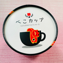 面白いお土産!お茶の時間が楽しくなるよ