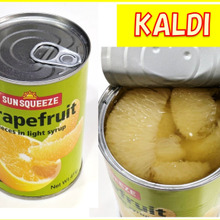 気になっていた商品が安い!!