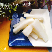 覚えておけばいつでも作れる!まさかのあれで大根のべったら漬け