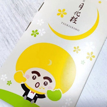 抹茶好き必見!月化粧 なんば店限定!欲張り和菓子で春スイーツほっこりタイム~!