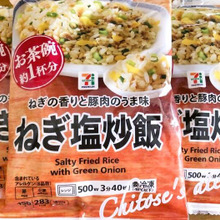 【セブンイレブン】セブンでやってる神企画もう参加した?炒飯が半額以下で買えちゃうって本当!?