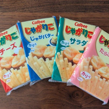 『今日はどれにする?』って、これ食べられないよ!!