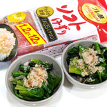 “ふわっ…と柔らか”のプレ節の味わいに納得!(^^)!