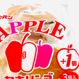 【1962年発売】超ロングセラー菓子パン『ヤキリンゴ』は、いったいナニモノなのか。