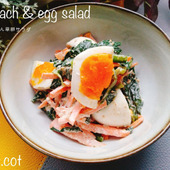 美味しく栄養満点!ほうれん草卵サラダ