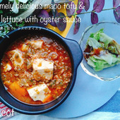 中華ご飯はこれで決まり!極旨麻婆豆腐と茹でレタスのオイスターソース