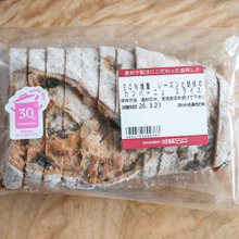 投票で選ばれた!おいしすぎて大人気のパンが30%増量中!