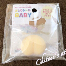 おしりシールをそんな所に貼っちゃうの!?意外な使い方