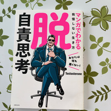 欲しい本を中古品から検索!一回しか読んでない本に出会えました!