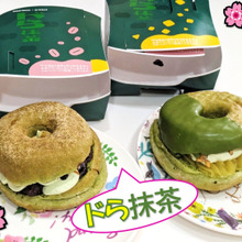 噂の『ドら抹茶』が気になって(*'▽')