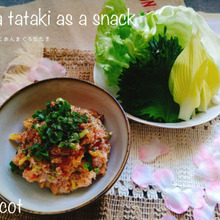 たまらない晩酌時間。おつまみたくあんまぐろたたき