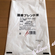 こんなに単純なことで良かったんだ!米袋を再利用する上で手を加えてみた